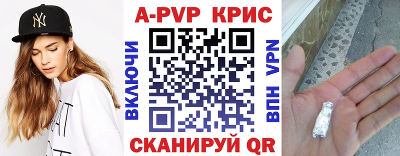 A PVP VHQ Руза