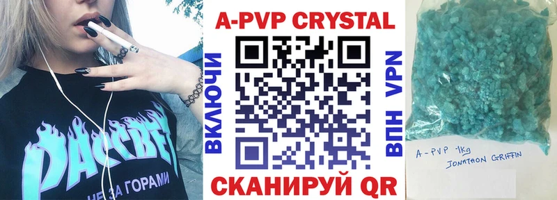 Alfa_PVP VHQ  площадка как зайти  Руза  купить  