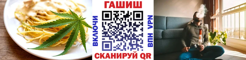 Canna-Cookies конопля  Руза 
