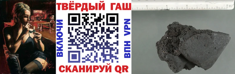 купить наркотики сайты  даркнет какой сайт  ГАШИШ hashish  Руза 