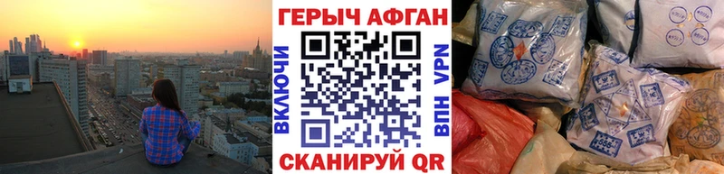 ГЕРОИН гречка  магазин продажи наркотиков  Руза 