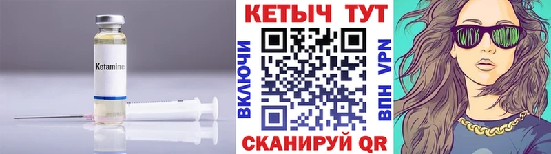 закладка  это официальный сайт  КЕТАМИН VHQ  Руза 