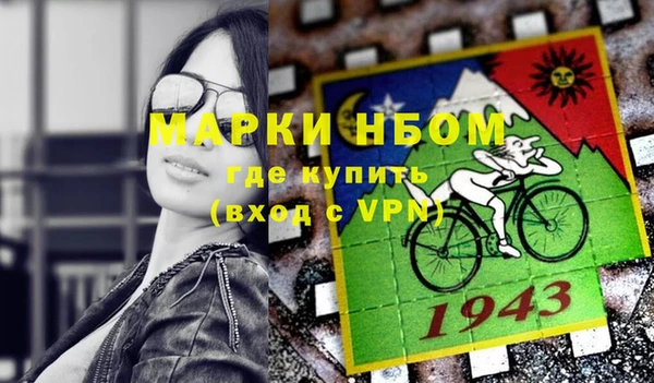 прущие крисы Россошь