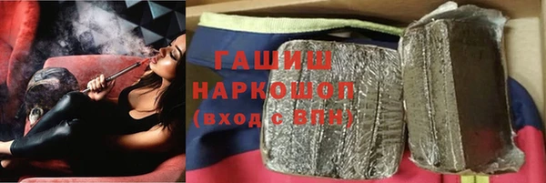 мяу мяу кристалл Абаза
