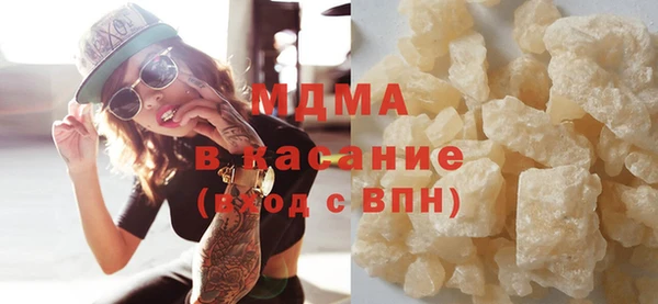 гашиш Абдулино