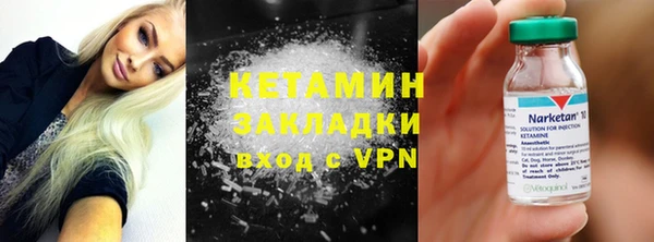 мяу мяу кристалл Абаза