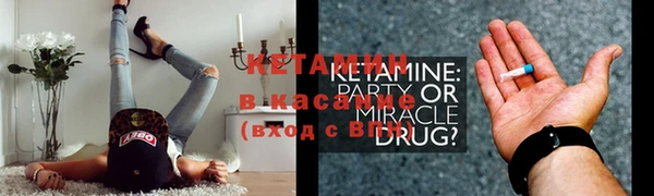 мяу мяу кристалл Абаза