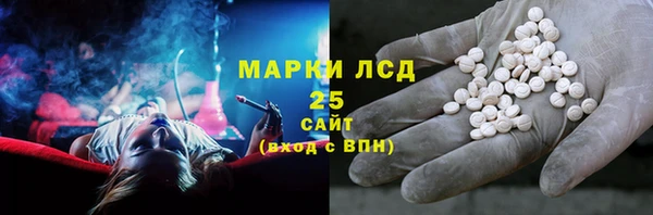 прущие крисы Россошь