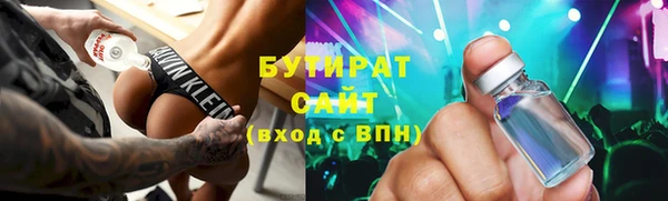 мяу мяу кристалл Абаза
