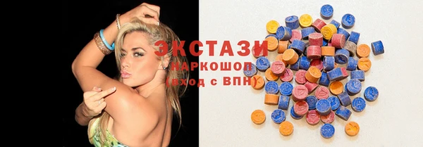 мяу мяу кристалл Абаза