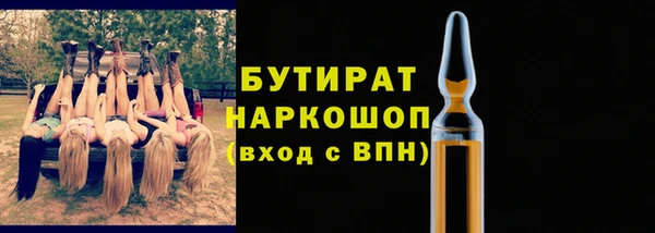 прущие крисы Россошь