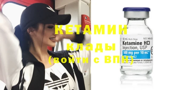 мяу мяу кристалл Абаза