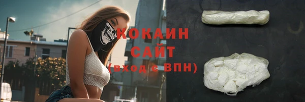 альфа пвп VHQ Рославль