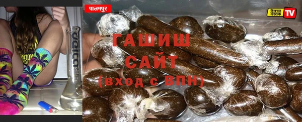 гашиш Абдулино