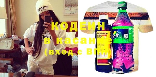 гашиш Абинск