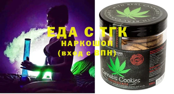 бошки Ростов