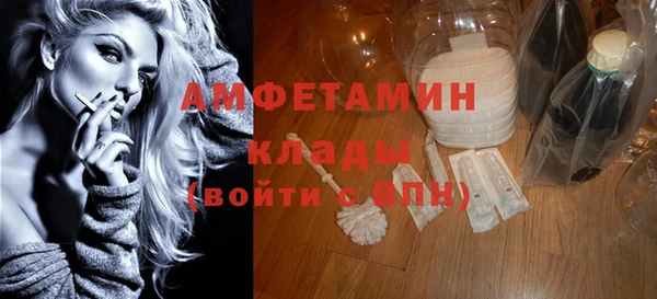 бошки Ростов