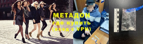 гашиш Абдулино