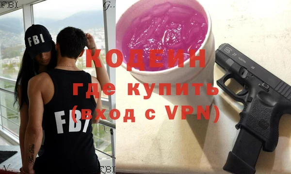 альфа пвп VHQ Рославль