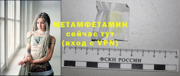 мяу мяу кристалл Абаза