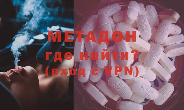 альфа пвп VHQ Рославль