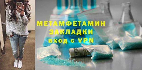 мяу мяу кристалл Абаза