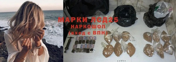 альфа пвп VHQ Рославль