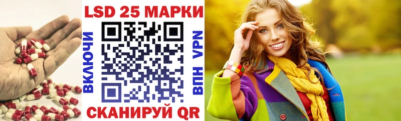 ЛСД экстази кислота  Руза 