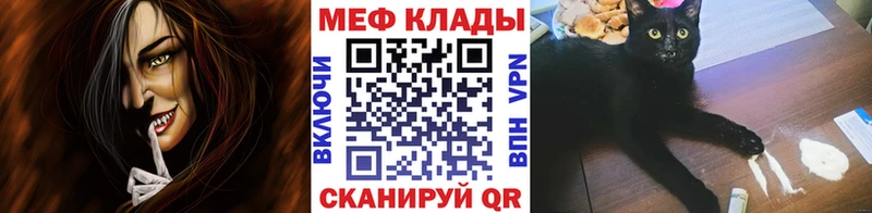 МЕФ кристаллы Руза