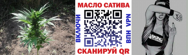 Дистиллят ТГК гашишное масло Руза